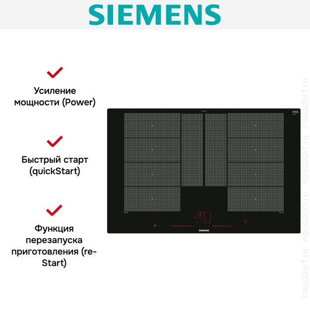 Индукционная варочная панель Siemens EX801LYC1E (preview 8)