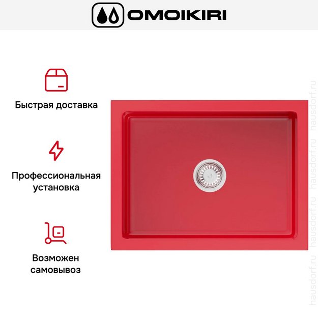 Мойка Omoikiri MIKURA 61 TO-GLOSSY (preview 5)