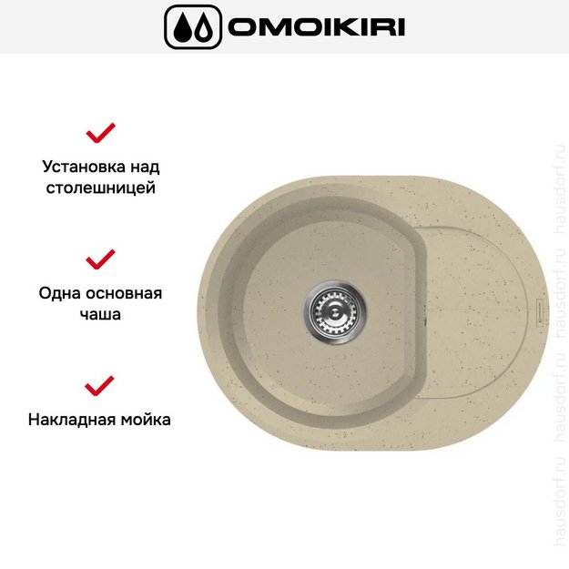 Мойка Omoikiri SAKAIME 60E CH (preview 6)