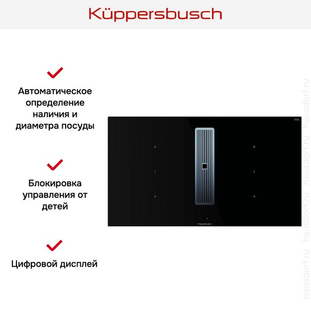 Индукционная варочная панель с вытяжкой Kuppersbusch KMI 9350.0 SR Stainless steel (preview 6)
