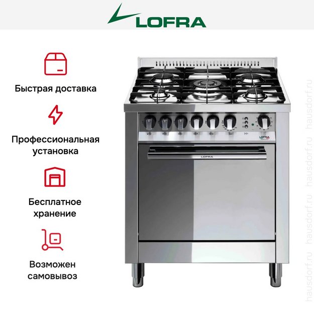 Варочный центр Lofra M76GV/C (preview 2)