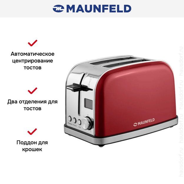 Тостер Maunfeld MF-821CH (preview 8)