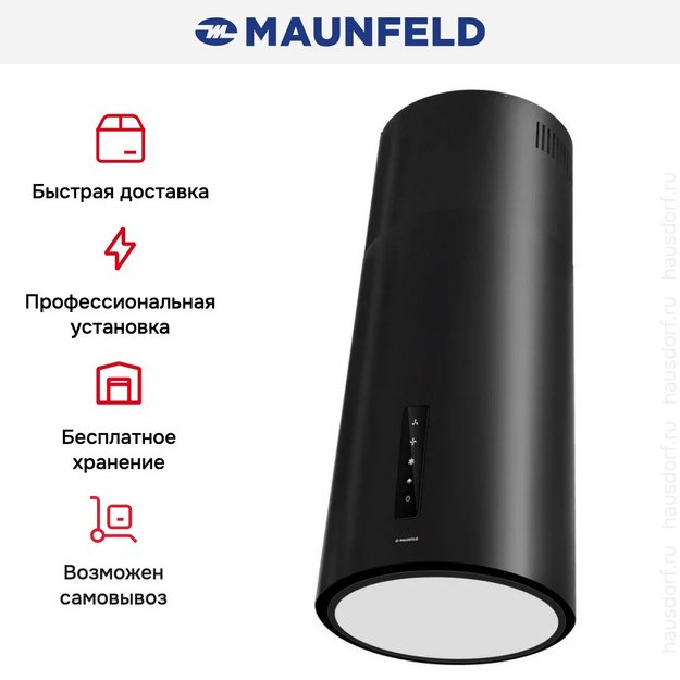 Вытяжка Maunfeld Ford 39 Isla Sensor LED Black (preview 5)
