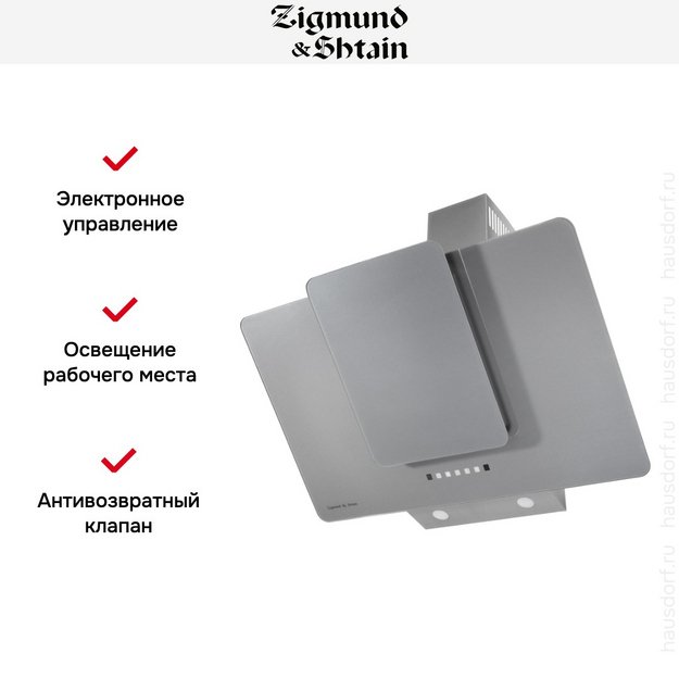 Вытяжка Zigmund Shtain K 150.9 S (preview 9)