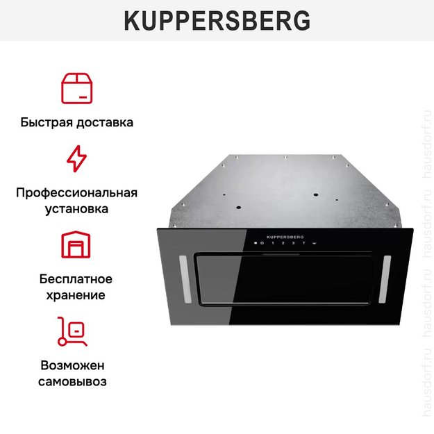 Встраиваемая вытяжка Kuppersberg INNOVA V 60 Black (preview 9)