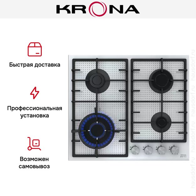 Газовая варочная поверхность KRONA ARDORE 60 WH (preview 12)