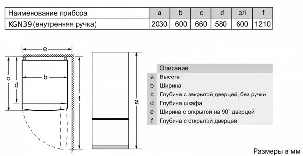 Холодильник с нижней морозильной камерой BOSCH KGN39VL24R (preview 8)