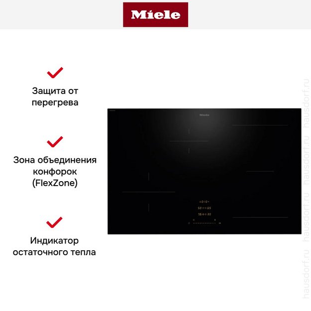 Индукционная варочная панель Miele KM 8482 FL (preview 7)
