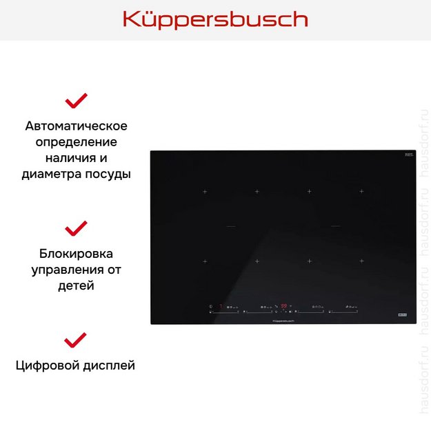 Варочная панель Kuppersbusch KI 8880.1 SR (preview 8)