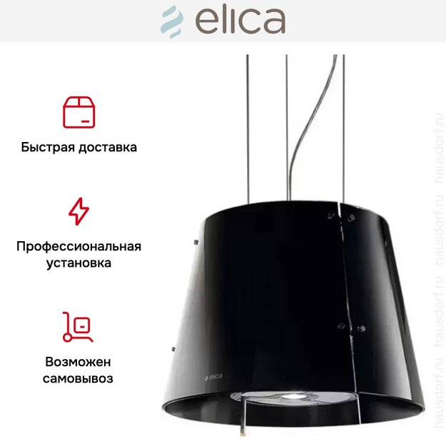 Вытяжка Elica GRACE BL/F/51 (preview 5)