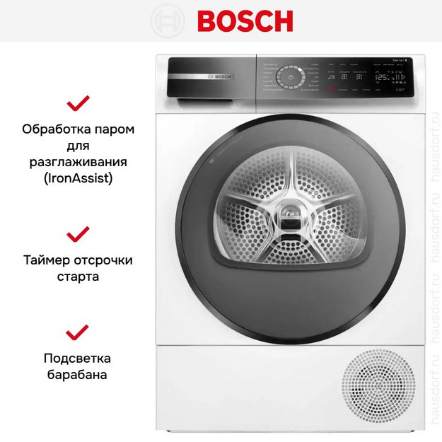 Сушильная машина Bosch WQB245ALSN (preview 7)