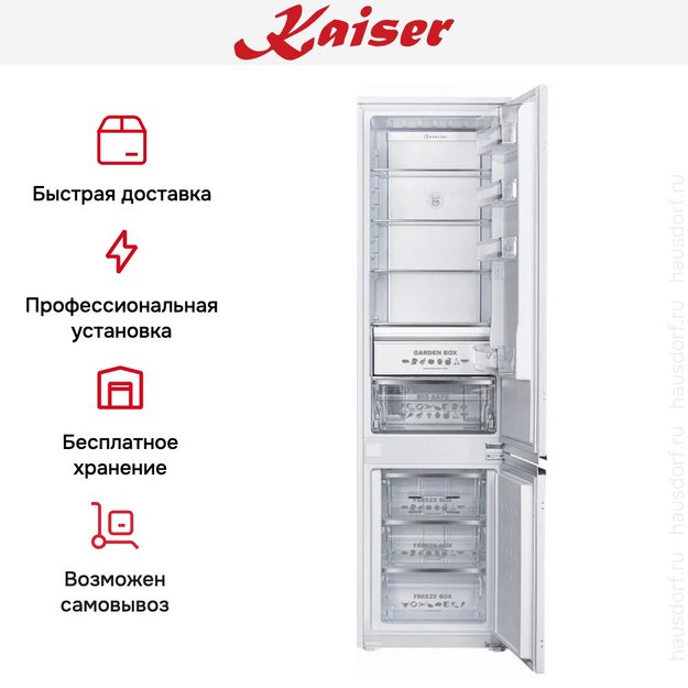 Встраиваемый холодильник Kaiser EKK 60193 (preview 7)