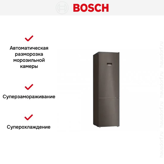 Холодильник с нижней морозильной камерой BOSCH KGN39XG20R (preview 11)
