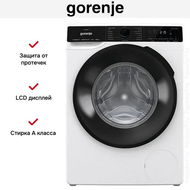 Стиральная машина Gorenje WPNA84A2TWIFI/C (preview 8)