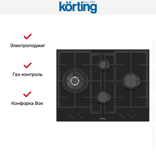 Варочная панель Korting HGG 67009 CQTN (preview 3)