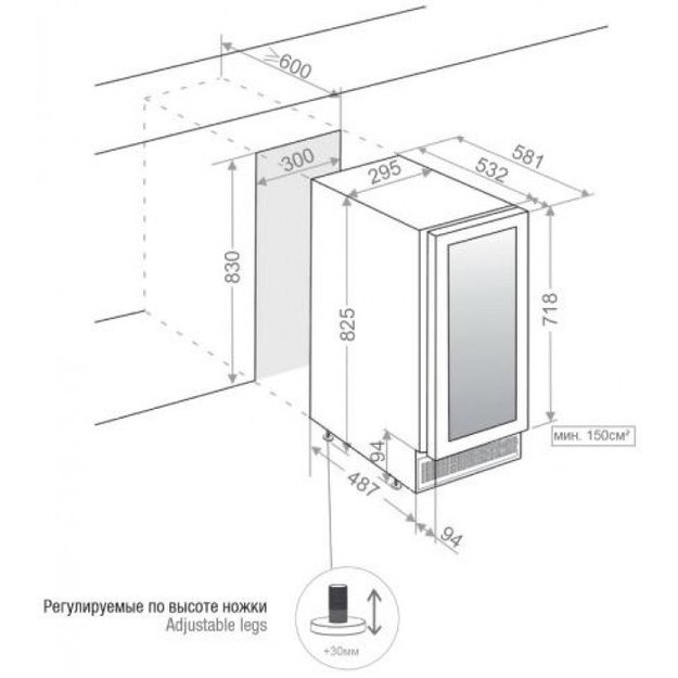 Встраиваемый винный шкаф Pando PVZB 30-16CRR (preview 4)