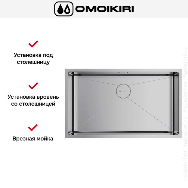 Мойка Omoikiri TAKI 74-U/IF-IN (preview 10)