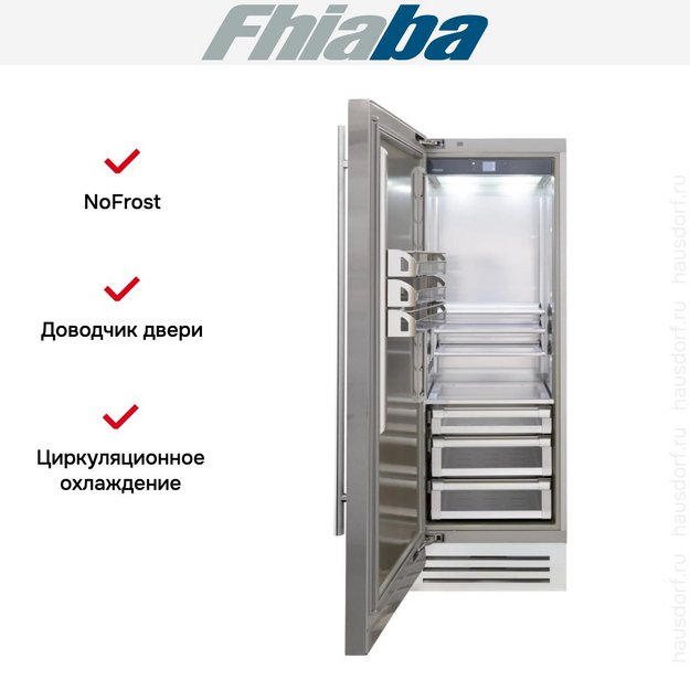 Встраиваемый холодильник Fhiaba KS750FR3 (preview 2)