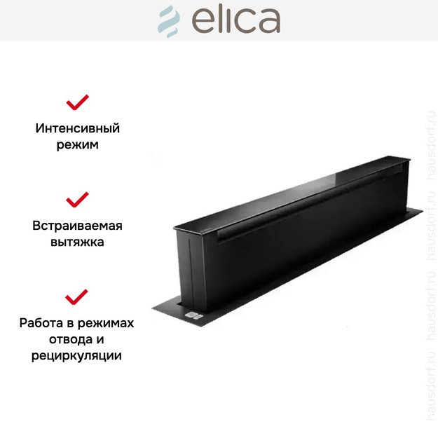 Встраиваемая вытяжка Elica PANDORA BL/F/90 (preview 5)