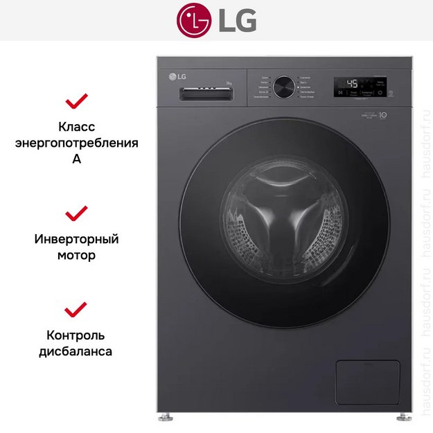 Стиральная машина LG F2Y1VS5J (preview 16)