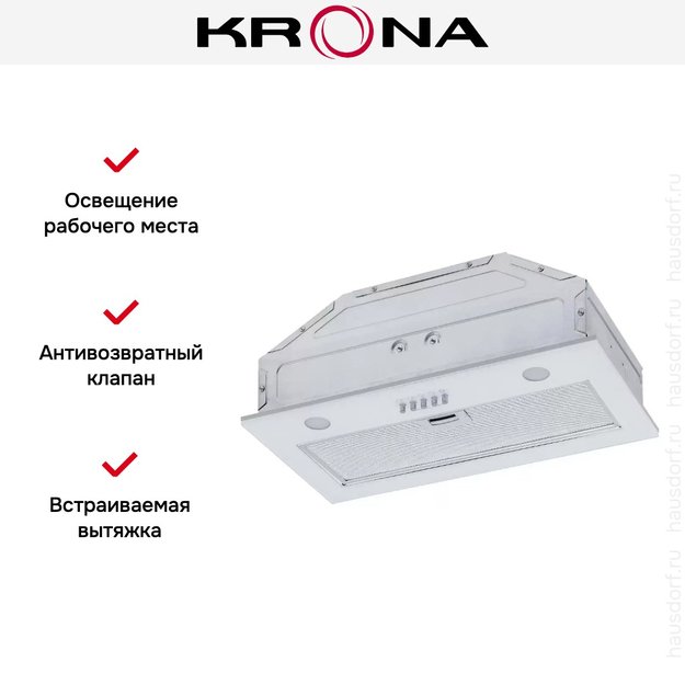 Встраиваемая вытяжка Krona KATE 600 GLASS WHITE PB (фото 8) Встраиваемая вытяжка Krona KATE 600 GLASS WHITE PB (preview 8)