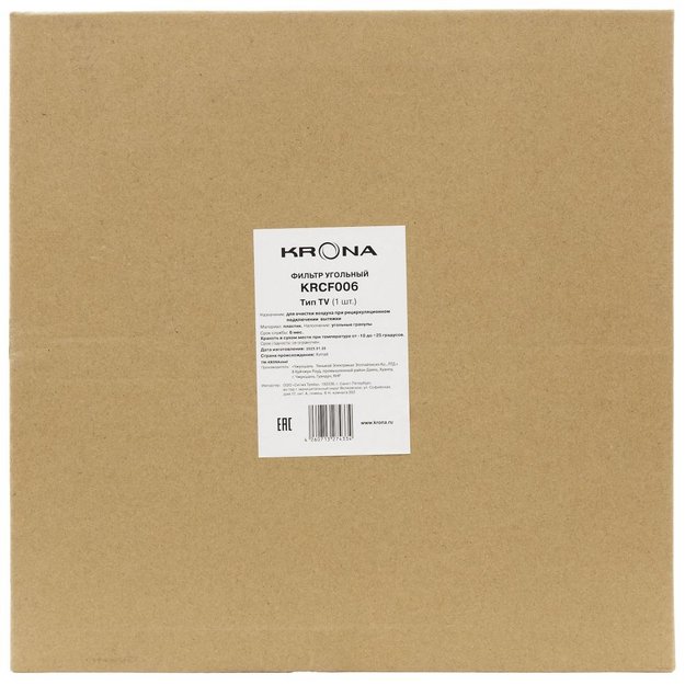Угольный фильтр KRONA TV (1 шт) (preview 6)