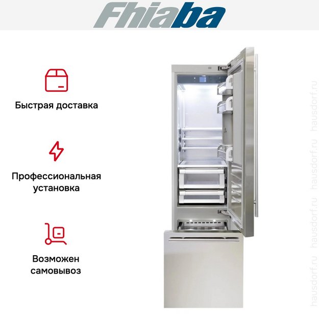 Встраиваемый холодильник Fhiaba KS600TST6 (preview 4)