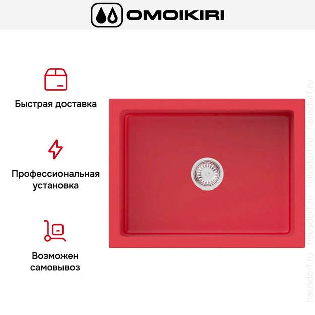 Мойка Omoikiri MIKURA 61 TO-MATT (preview 4)