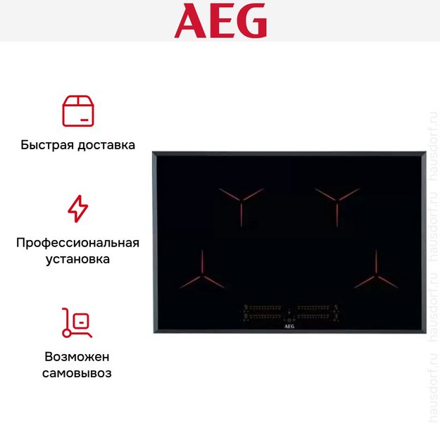 Варочная панель AEG IPE 84531 FB (preview 10)
