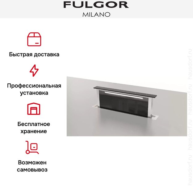 Встраиваемая вытяжка Fulgor Milano FDDH 900 TRC BK (preview 11)