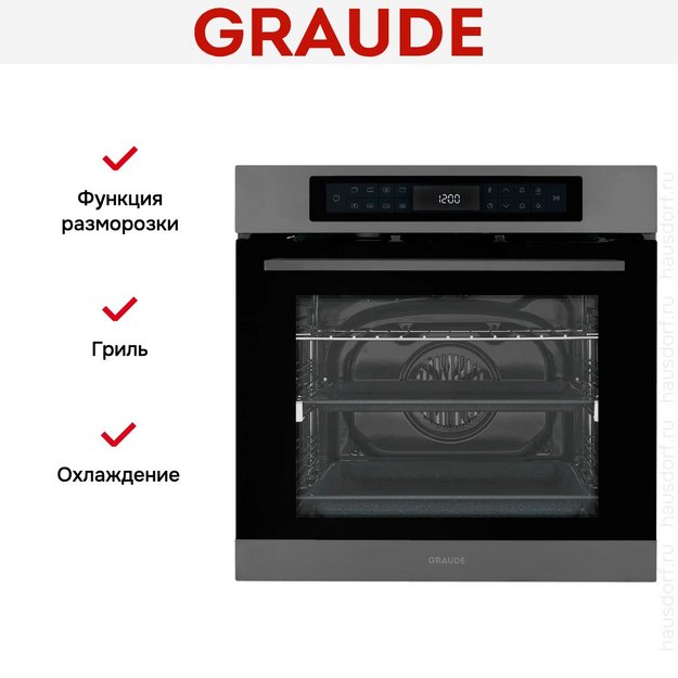 Духовой шкаф Graude BMP 60.3 GE (preview 17)