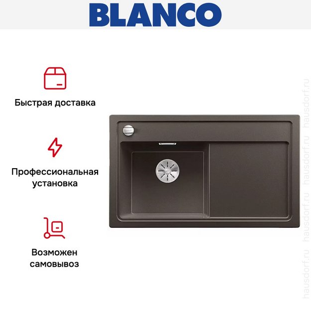 Мойка Blanco ZENAR 45S чаша слева клапан-автомат InFino кофе (preview 4)