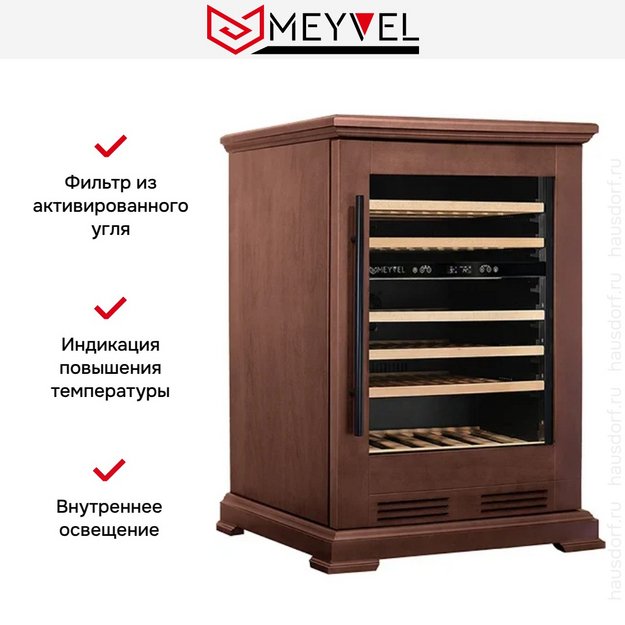 Винный шкаф Meyvel MV46PRO-KBT2 (Итальянский орех) (preview 9)
