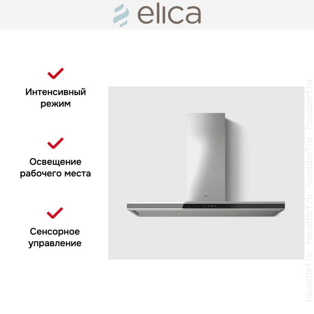 Вытяжка Elica Element IXBL/A/120 (preview 3)
