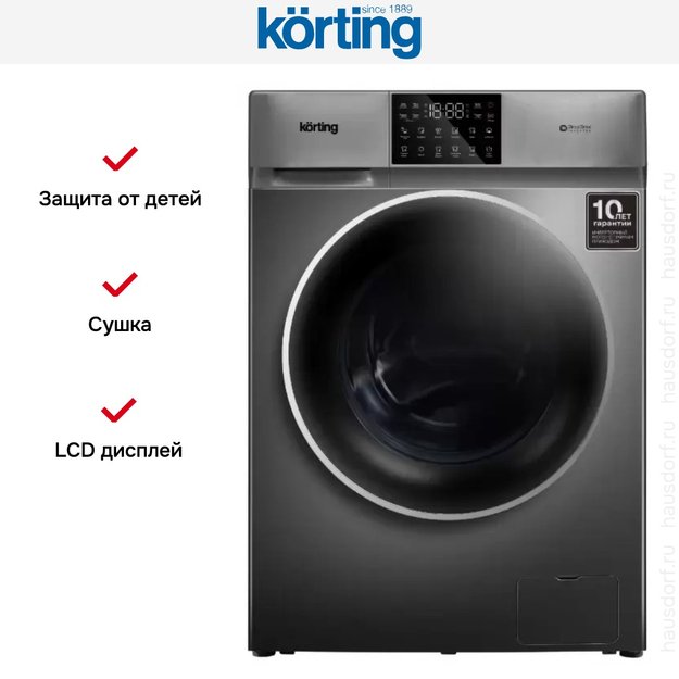 Стирально-сушильная машина Korting KWD 60DV107 Gr (preview 5)