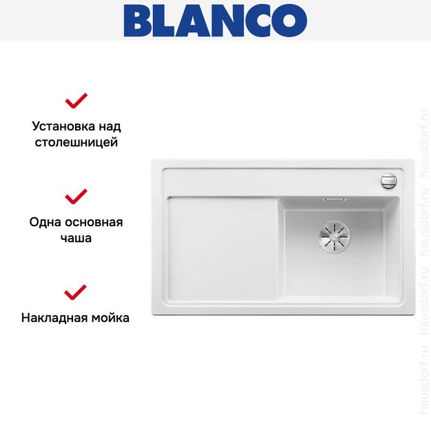 Мойка Blanco ZENAR 45S чаша справа клапан-автомат InFino белый (preview 2)