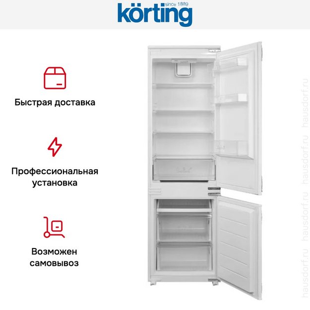 Встраиваемый холодильник Korting KSI 17633 CLF (preview 5)