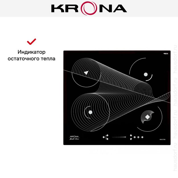 Индукционная варочная поверхность KRONA MERIDIANA 60 BL (preview 11)