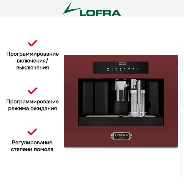 Встраиваемая кофемашина Lofra DolceVita 60 YBRR66T BRONZE (preview 8)