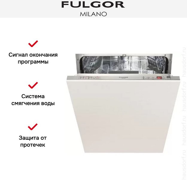 Встраиваемая посудомоечная машина Fulgor Milano FDW 8291 (preview 3)