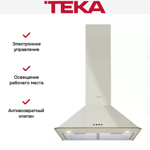 Вытяжка Teka DOS 60.1 VANILLA-OB (preview 12)