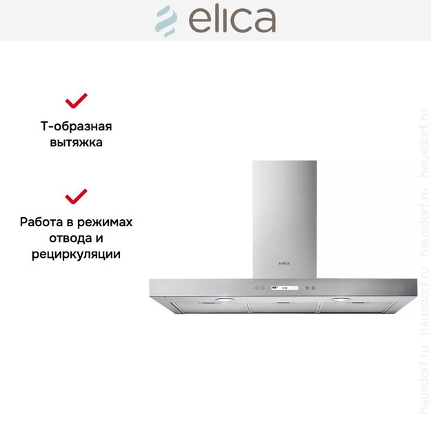 Вытяжка Elica SPOT PLUS IX/A/60 (preview 8)