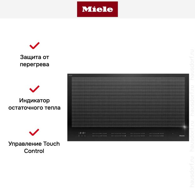 Варочная панель Miele KM 7897-1 FL Diamond (preview 9)