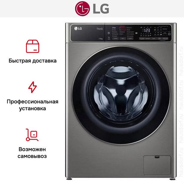 Стирально-сушильная машина LG F2T5HG2S (preview 17)