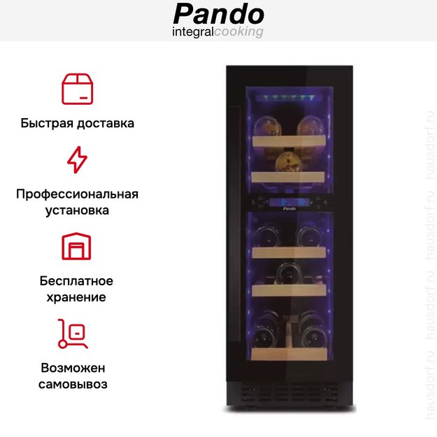 Встраиваемый винный шкаф Pando PVZB 30-16XL (preview 7)