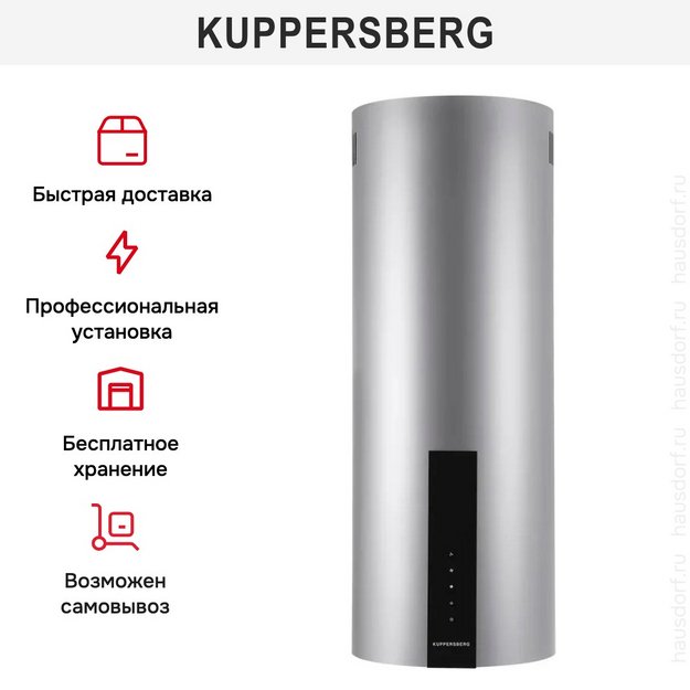 Вытяжка Kuppersberg WL-MOTUBA 35 X (preview 5)