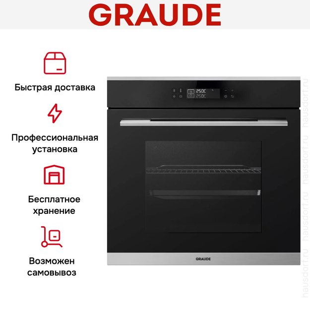 Духовой шкаф Graude BMP 60.0 E (preview 6)