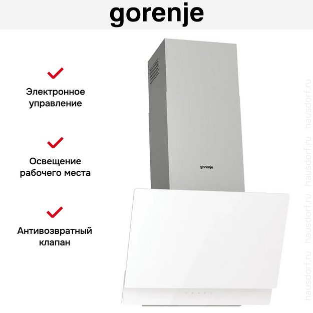 Вытяжка Gorenje WHI649EXGW (preview 5)