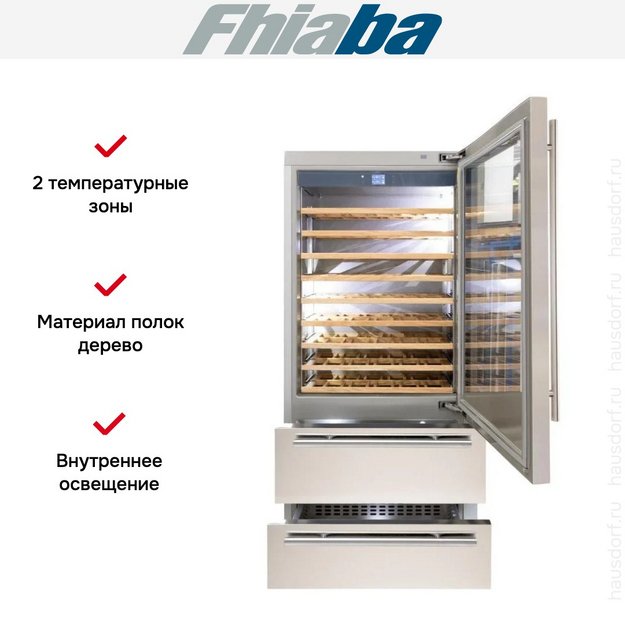 Встраиваемый винный шкаф Fhiaba KS900HWT6 (preview 2)