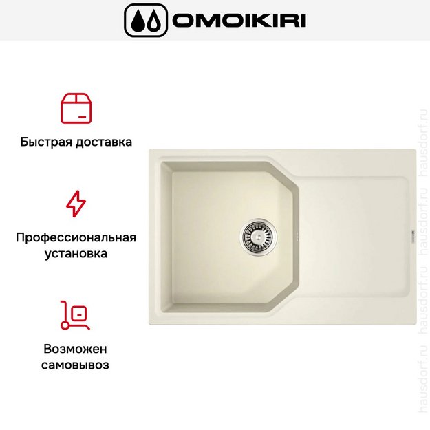 Мойка Omoikiri Yonaka-78-PA (preview 8)